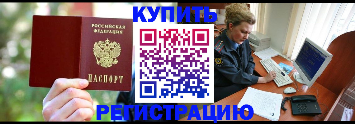 регистрация для дет. сада в Усть-Илимске