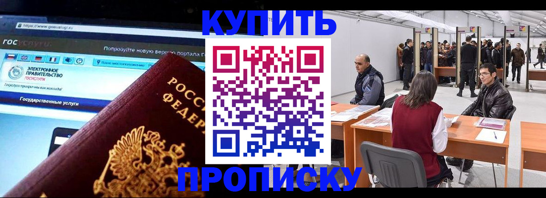 найти адрес прописки в Усть-Илимске