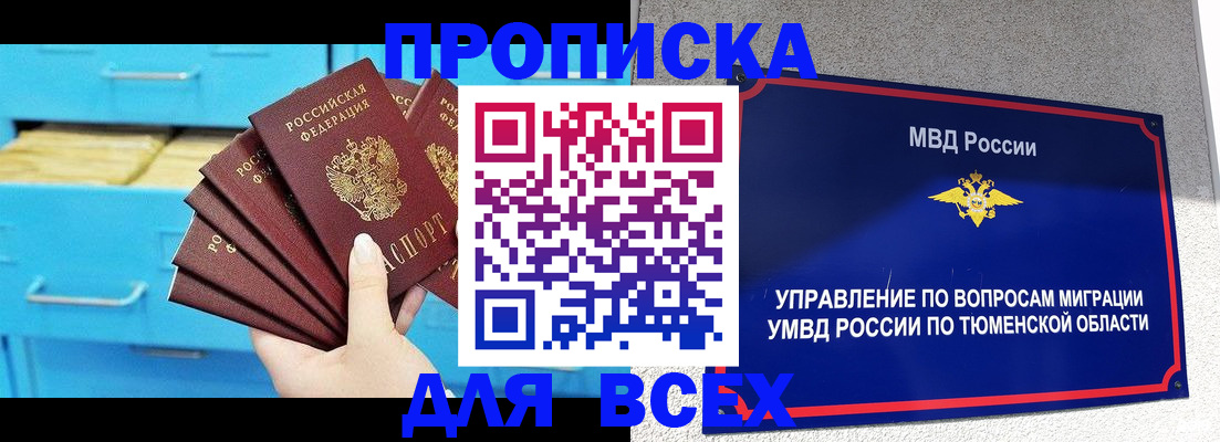 форма 3 в Усть-Илимске